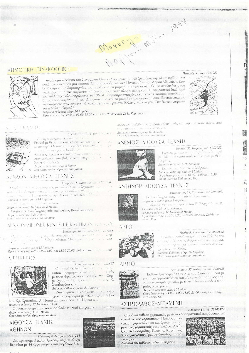 Monopoli April-May 1997