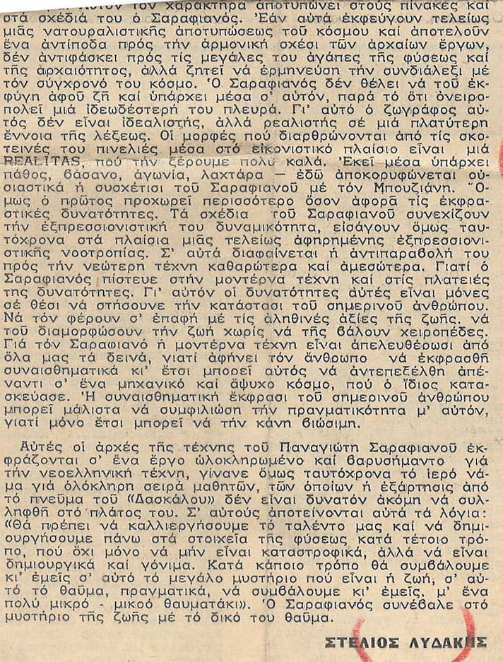 Simerina 10-10-1970