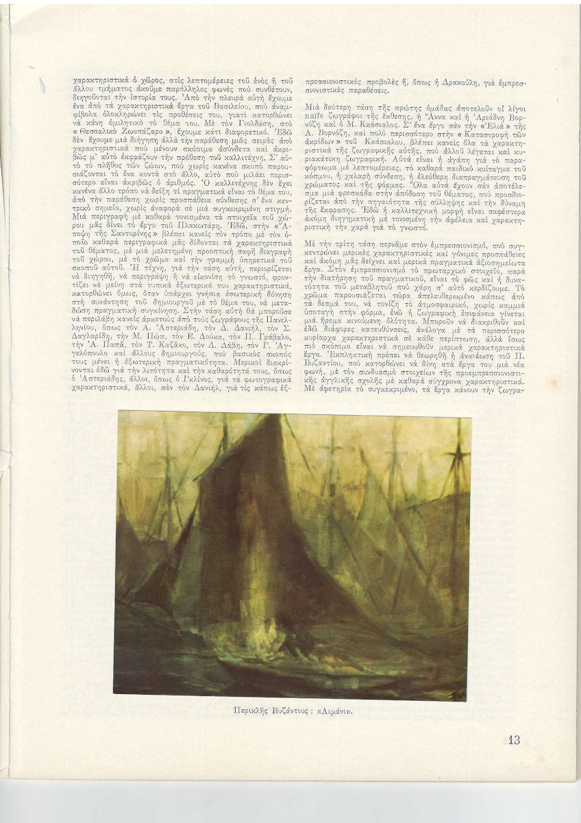 Zigos issue 91-92