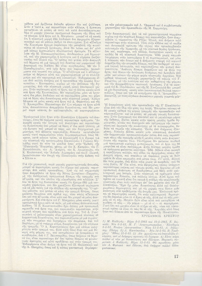 Zigos issue 91-92