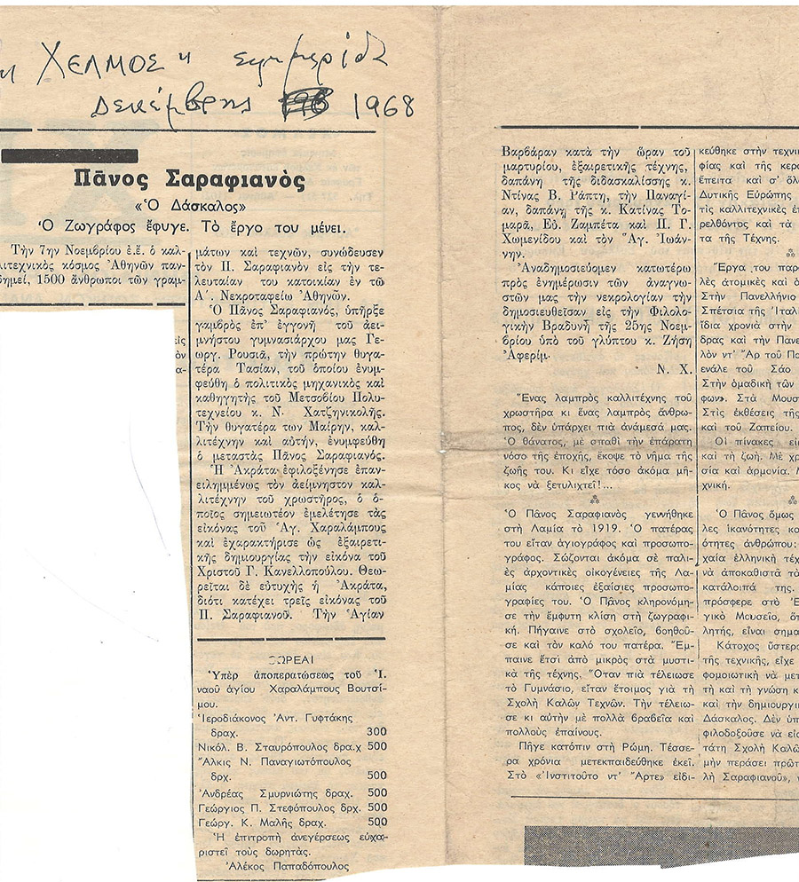 Chelmos newspaper issue 205
