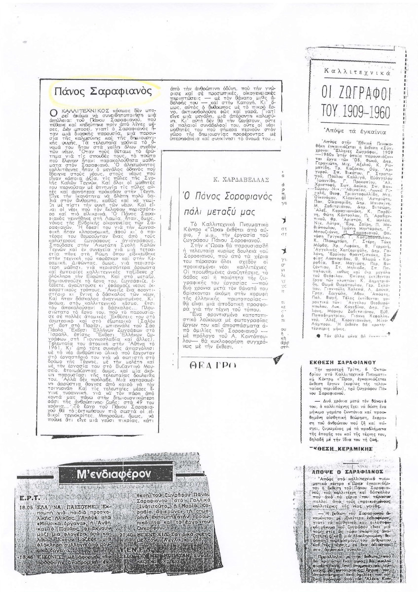 1970newspapers